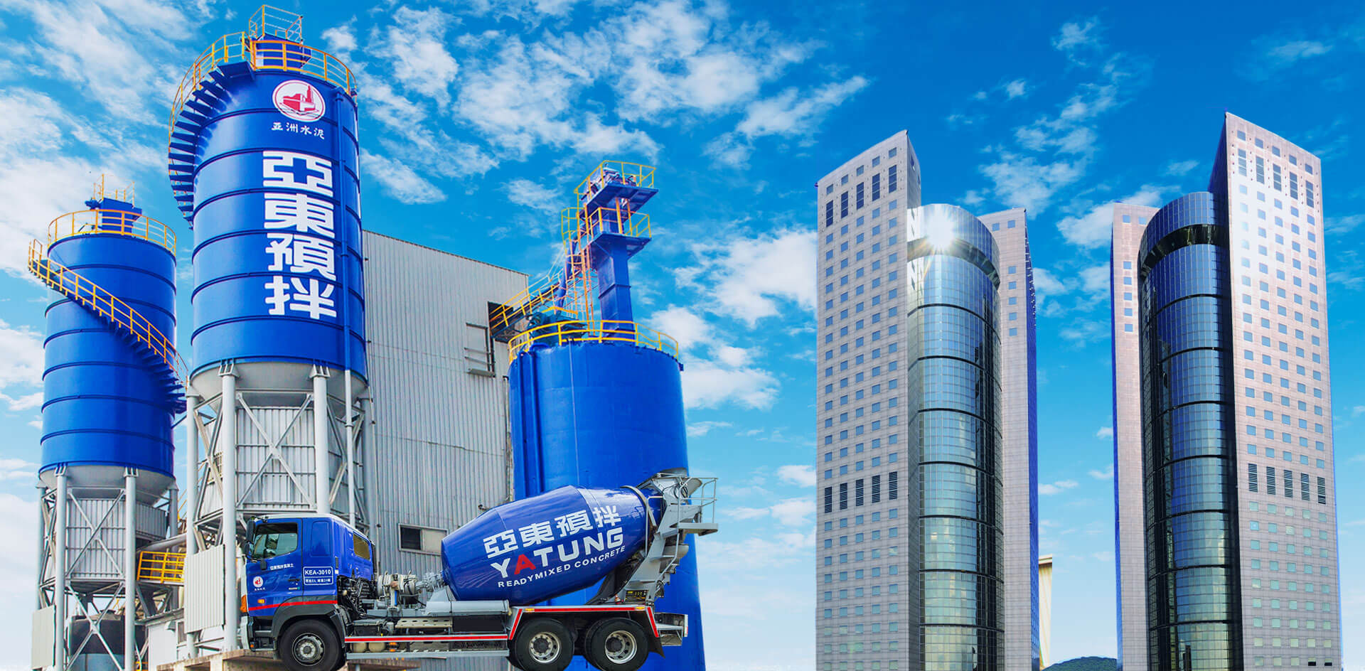 遠東集團　亞洲水泥