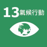 esg13