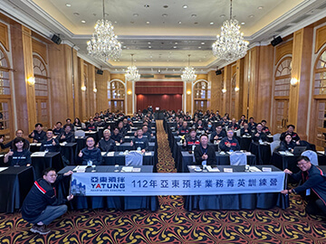 2023年亞東預拌業務菁英訓練營