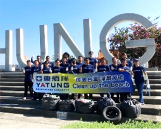 台中區 – 2023.11.29 – 高美溼地