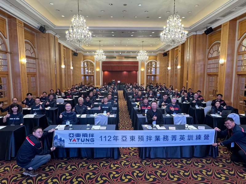 112年亞東預拌業務菁英訓練營合照一