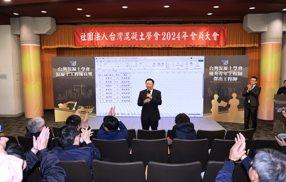 金崇仁擔任TCI 理事長新聞稿