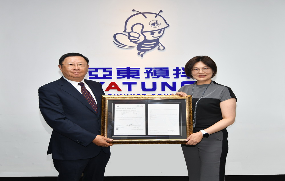 1140326亞東預拌水資源管理系統授證1