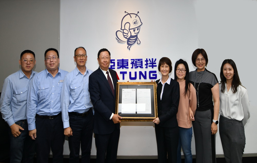 1140326亞東預拌水資源管理系統授證2