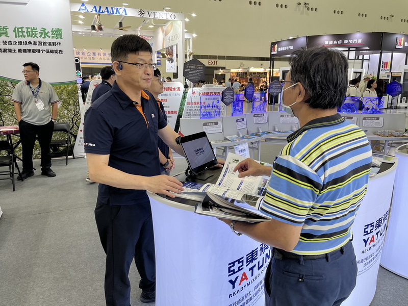 高雄建材展解說
