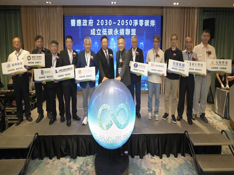 亞東預拌總經理金崇仁（前排中左）與上下游產業建立可溯源、可驗證的低碳供應鏈體系。
