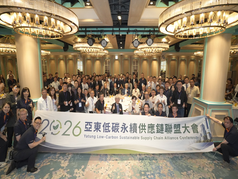 亞東預拌攜手上下游廠商成立「低碳永續供應鏈聯盟」，共同推動建築產業加速邁向淨零未來