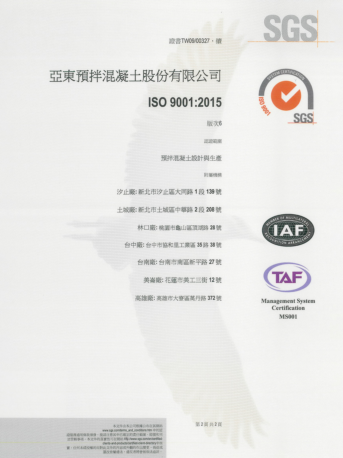 ISO 9001-2015 Quality Management ISO 9001-2015 Quality Management