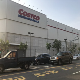 Costco Tainan Costco Tainan