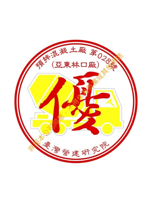 Good Ready Mixed Concrete Good Ready Mixed Concrete