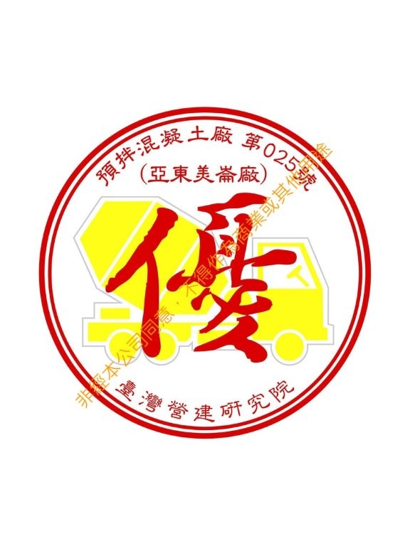 Good Ready Mixed Concrete Good Ready Mixed Concrete