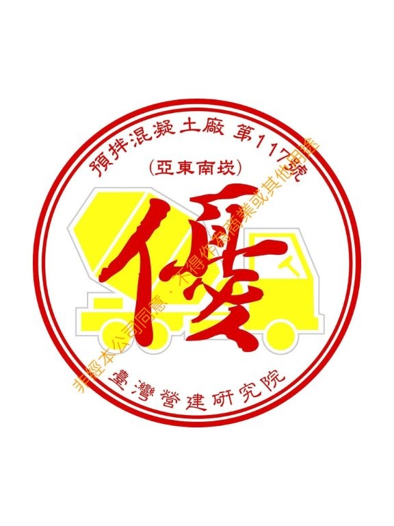 Good Ready Mixed Concrete Good Ready Mixed Concrete