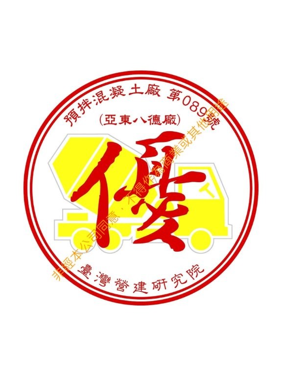 Good Ready Mixed Concrete Good Ready Mixed Concrete