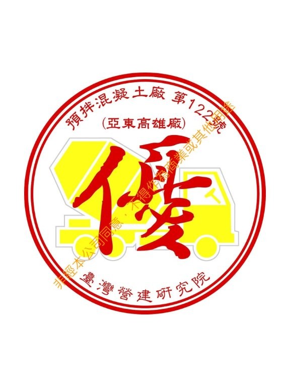 Good Ready Mixed Concrete Good Ready Mixed Concrete