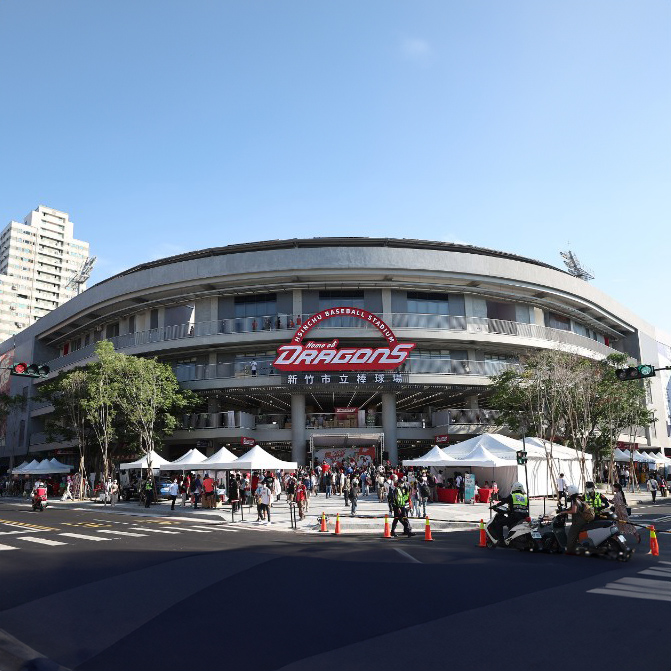 Hsinchu Municipal Baseball Stadium Hsinchu Municipal Baseball Stadium