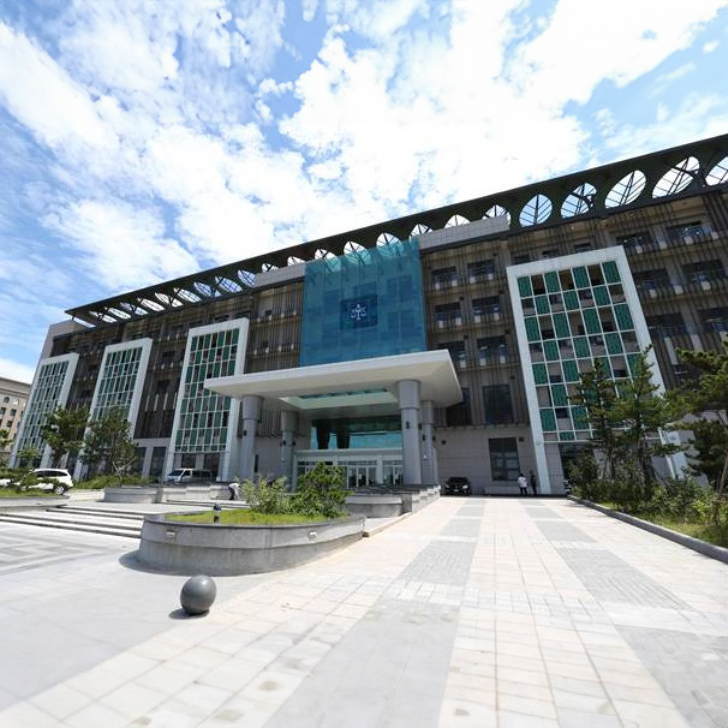 Hsinchu District Court Hsinchu District Court