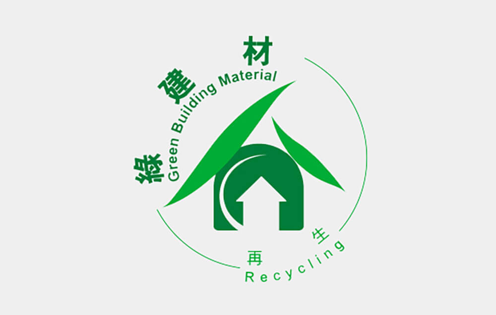 友善環境的綠色混凝土