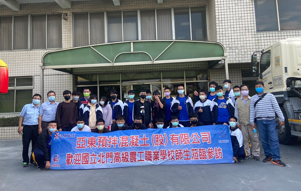 台南北門農工師生三度參訪台南廠