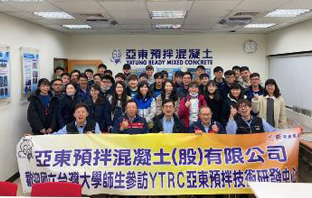 台大土木工程系詹穎雯教授帶領研究生參訪亞東技術研發中心。