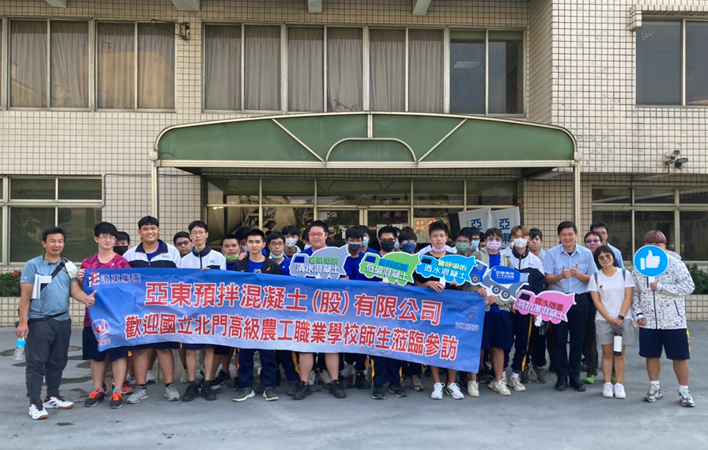 國立北門農工職業學校至臺南廠參訪