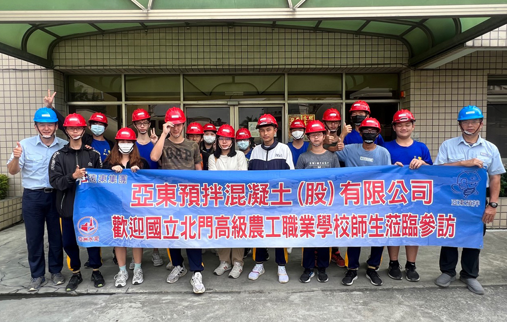 國立北門農工職業學校至臺南廠參訪