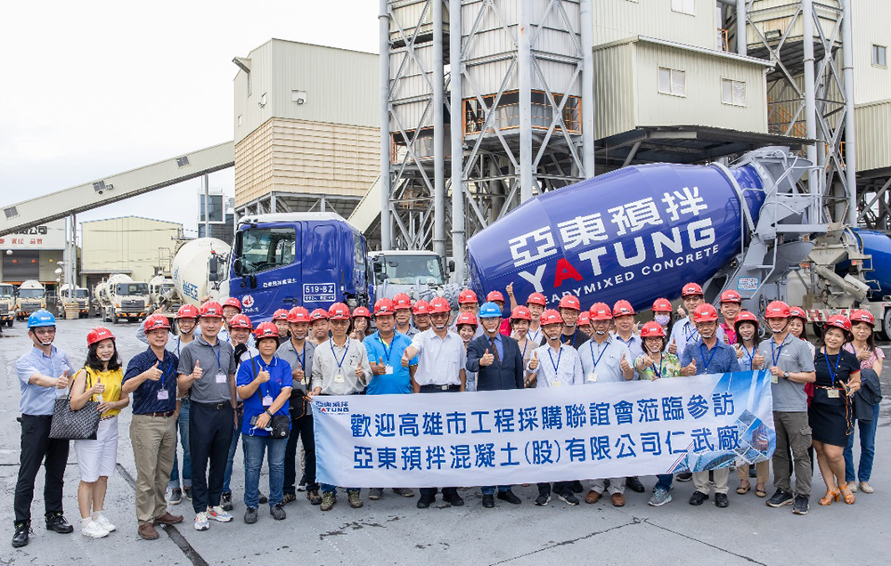 高雄工程採購聯誼會研討會暨仁武廠參訪活動