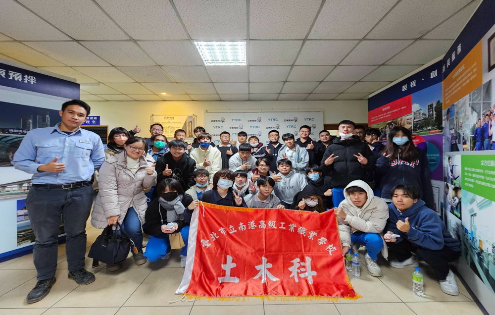 臺北市立南港高級工業職業學校至汐止廠參訪