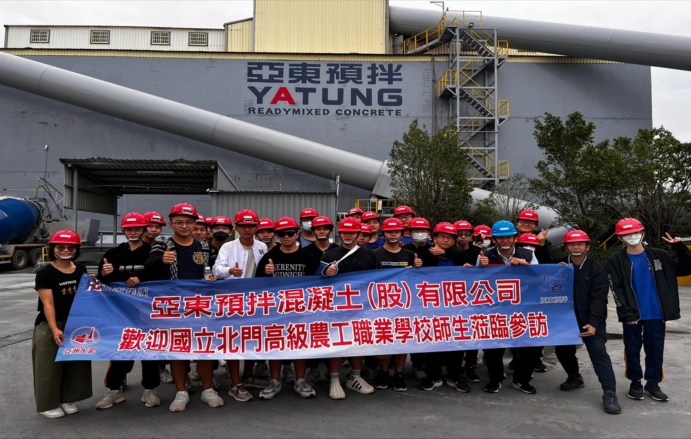 國立北門高級農工職業學校至臺南廠參訪